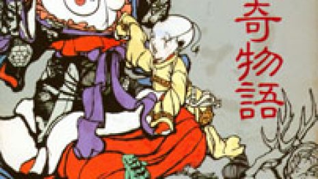 【型破り】伝承の幽霊、妖怪話から中国の国柄と文化を知る