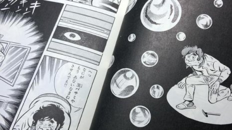 <20>デビュー作のヒットで松本清張を上回る高額な原稿料に