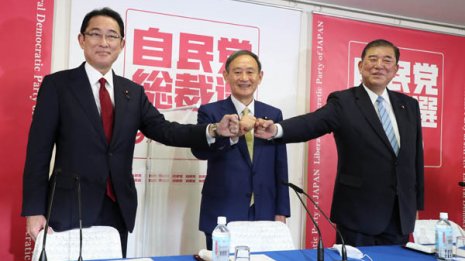 イカサマ自民党総裁選 世紀の茶番劇を実況する大マスコミ