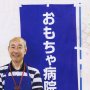 松田壽さん<2>退職後「地元の付き合い広げたい」と大学へ
