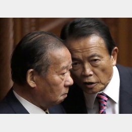 評価しない（再任された麻生太郎財務相＝右、と二階俊博自民党幹事長）／（Ｃ）日刊ゲンダイ