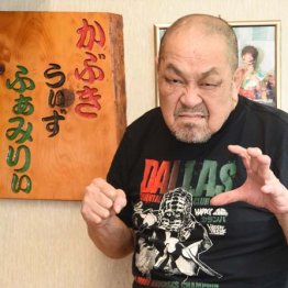 ザ・グレート・カブキさん 怪奇派レスラーは居酒屋を経営