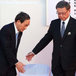 歴史を捏造するアベの後継は「なかったこと」にする最低男