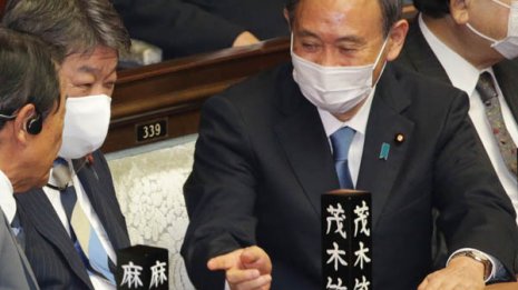 菅家は恵まれた家 姉2人は国立大に、弟は慶大に進んだ