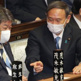 菅家は恵まれた家 姉2人は国立大に、弟は慶大に進んだ