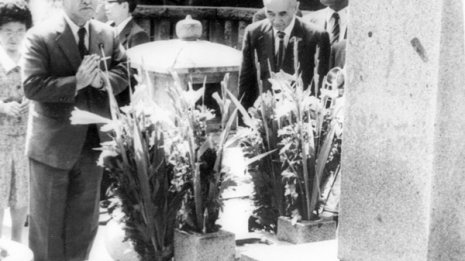 中岡と橋本栄五郎 大物の存在を隠したシナリオ通りの裁判