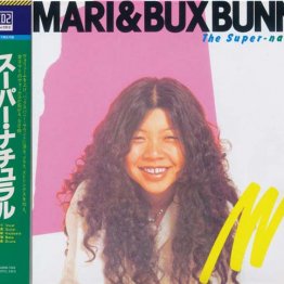 「下北のジャニス」こと金子マリは“ロフトの恩人”なのだ