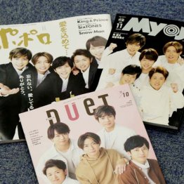 嵐は原点回帰でアイドル誌“表紙ジャック” 終焉へ向け粛々