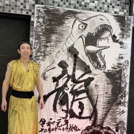 モンキッキーさん「夜通し歩いた経験が書道に生きている」