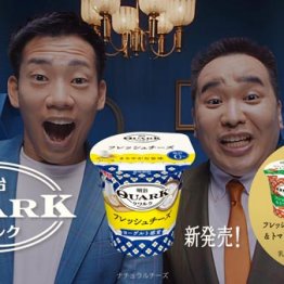 ミルクボーイがCMネタ披露 お得意の“行ったり来たり漫才”