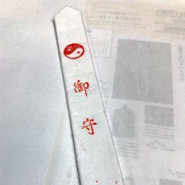 怪談の基礎知識<上>「夏はお化けでメシを食い」