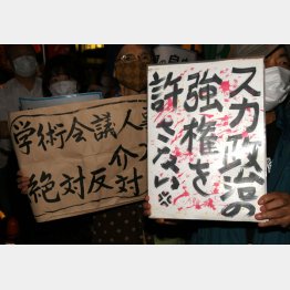徹底追及あるのみ(C)日刊ゲンダイ