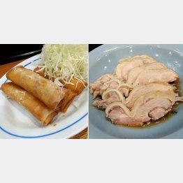 春巻きは4本で720円、蒸し鶏のハーフサイズ（600円）は1人でちょうどいい（Ｃ）日刊ゲンダイ
