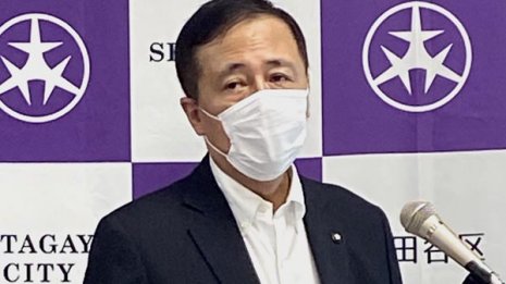 <4>保坂展人世田谷区長を直撃 「政治の問題ではなく科学」