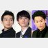 （左から）新田真剣佑、吉沢亮、佐藤健（Ｃ）日刊ゲンダイ