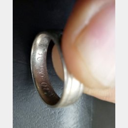 「指輪を見つけました。誰のものでしょう？」／（ポールさんのフェイスブックへの投稿から）