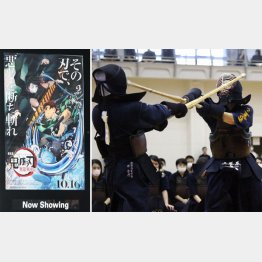 佐賀県の高校総合体育大会の代替大会で対戦する高校生（左は劇場「鬼滅の刃」）／（Ｃ）共同通信社