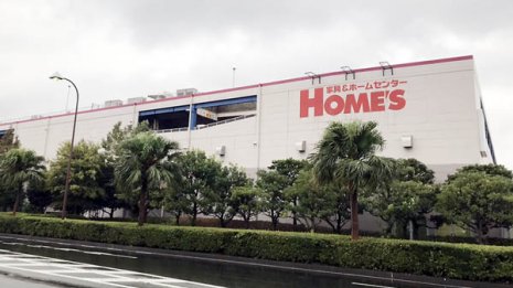 DCMかニトリか“島忠争奪戦”激化 消費者目線なら軍配は？