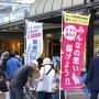 9カ月遅延が横浜市長選に影響 菅政権の苦しいカジノ推進
