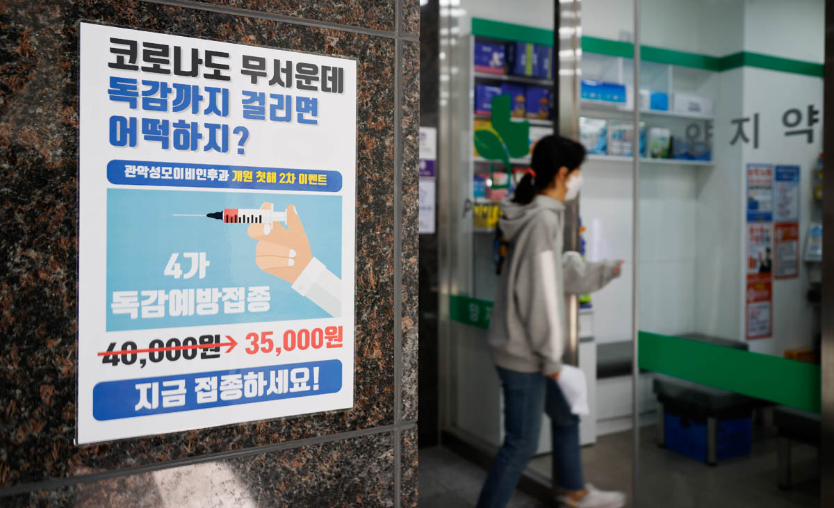 ソウル市民の不安は増すばかり（Ｃ）ロイター