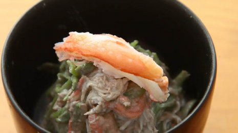 【芹と蟹 蟹味噌和え】芹は冷水に浸して2度絞ると色良く