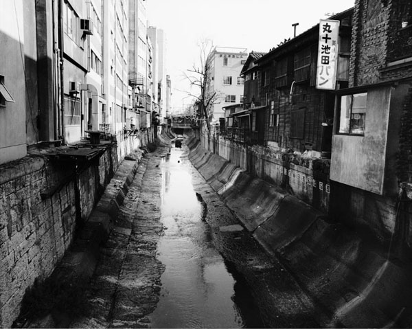 渋谷川（「東京は、秋」から）1972-73年撮影（提供写真）