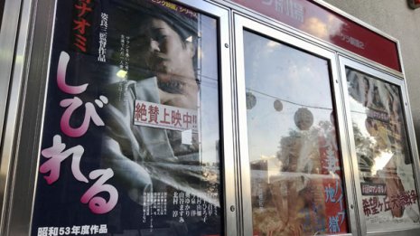 終電を逃した貧乏学生が朝まで過ごした上野のピンク映画館