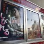 終電を逃した貧乏学生が朝まで過ごした上野のピンク映画館