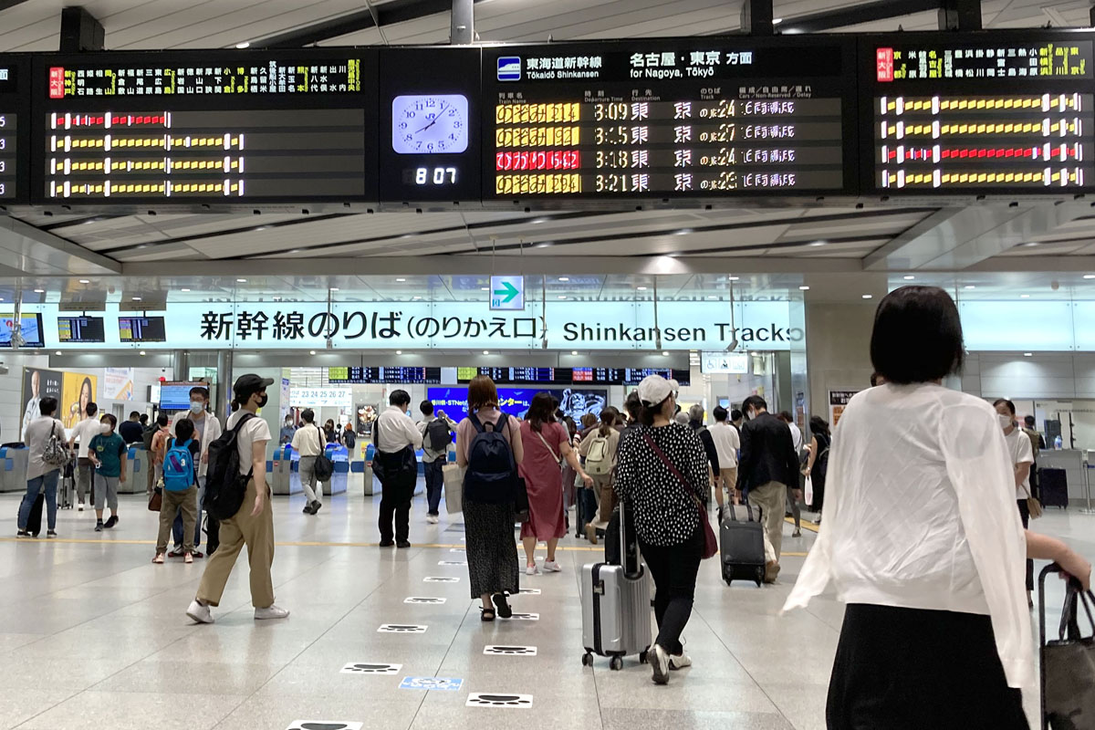GoToトラベルで人の動きも活気づき…（JR新大阪駅）／（Ｃ）日刊ゲンダイ