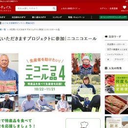 ふるさと納税の専門家が選ぶ“高リターン率”の返礼品はコレ