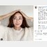 フォロワー47万人の人気美容家・神崎恵氏（本人のインスタグラムから）