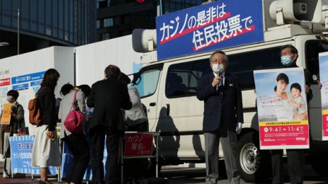 横浜カジノ反対の住民投票求め…法定数2倍の15万人が署名