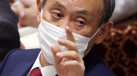 菅首相魂胆透ける 学術会議任命拒否“黒幕クビ”のシナリオ