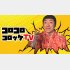 YouTubeチャンネル「コロコロコロッケTV」開設（提供写真）