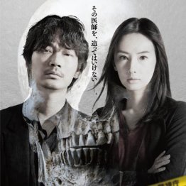 本紙連載小説「ドクター・デスの遺産」映画公開記念キャンペーン