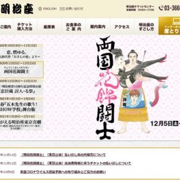 伊藤健太郎代役にＪr.起用の副産物 ジャニーズも渡りに船