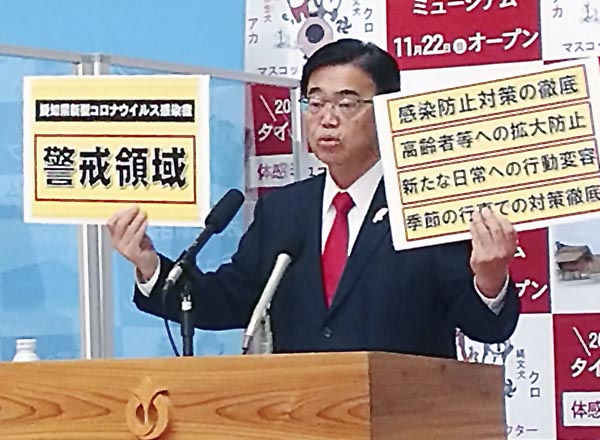 愛知県も即時警戒度の引き上げ検討（愛知県の大村秀章知事）／（Ｃ）共同通信社