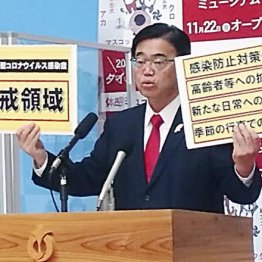 札幌市は外出自粛へ 第3波の元凶「GoTo」強行に地方が反発