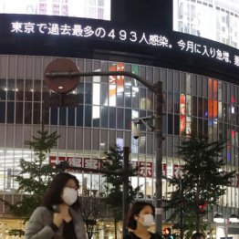 コロナ感染“新規5万人増”を裏付ける厳寒ラニーニャの恐怖