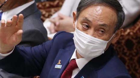 菅さんはまだ金が欲しいって? 夢見が悪くないのかな?