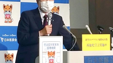 コロナ対策科学度ランキング 日本は「下から8番目」の衝撃