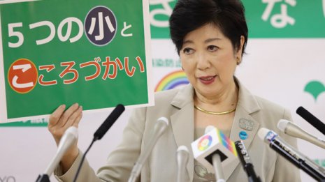 小池知事「コロナ重症者数」過少申告の姑息 196人を39人と