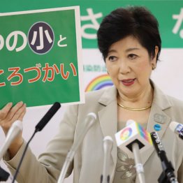 小池知事「コロナ重症者数」過少申告の姑息 196人を39人と