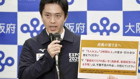 トリアージ発言が物議 吉村府知事は医療崩壊を防げるのか