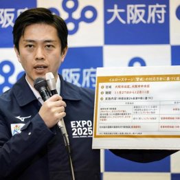 大阪府コロナ死の8割超は重症者にあらず 衝撃の調査結果！