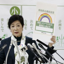 小池知事はガン無視 豊洲でコロナ「100人超級クラスター」