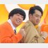 バナナマン日村勇紀（左）と設楽統（Ｃ）日刊ゲンダイ