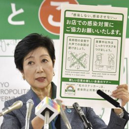 小池氏“3大”ウソ 重症者、豊洲市場、軽症者施設で失策隠蔽