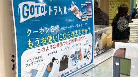 日本のコロナ感染者は「少ない」「致死率は低い」は本当か