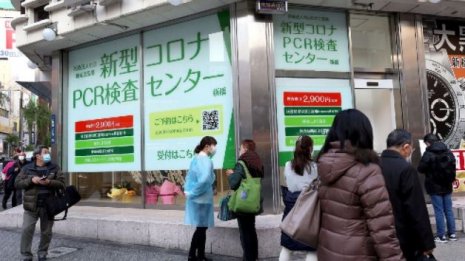 東京駅前で1980円のPCR検査 医療機関の20分の1で可能な訳